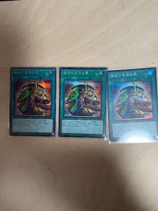 強欲で金満な壺 シークレットレア