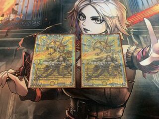 煌銀河 サヴァクティス