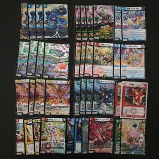 ガチャンコ ガチロボデッキ40枚