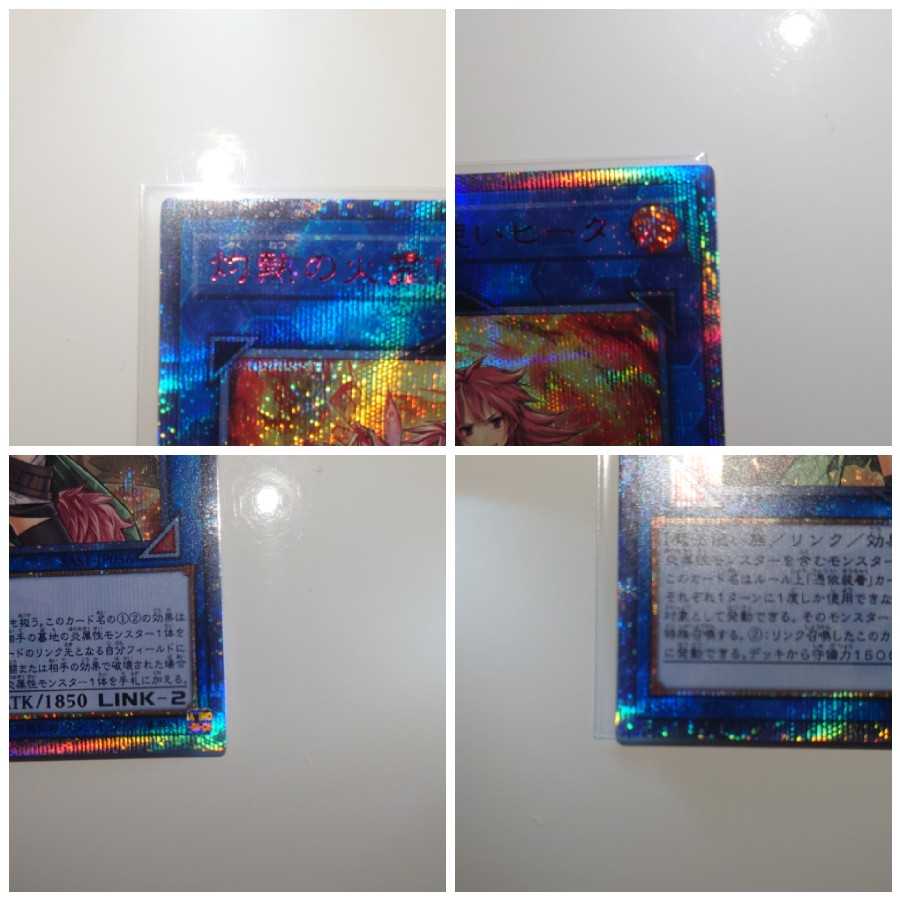 蒼翠の風霊使いウィン、ヒータ、アウス、エリア20thセット