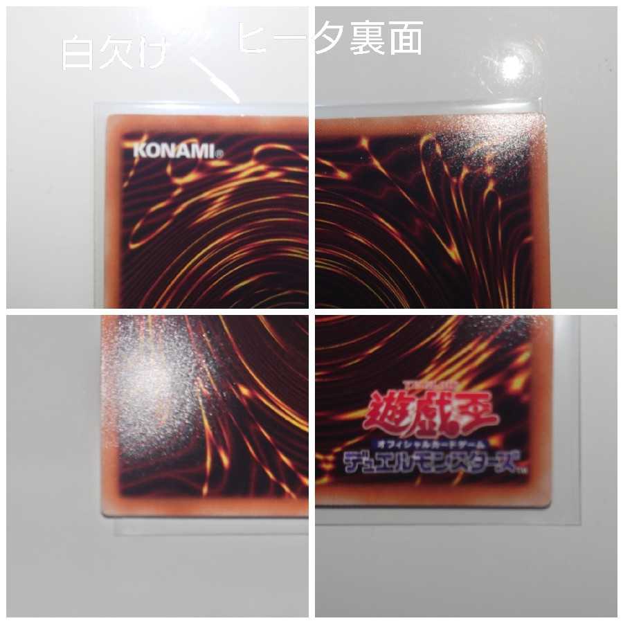 蒼翠の風霊使いウィン、ヒータ、アウス、エリア20thセット