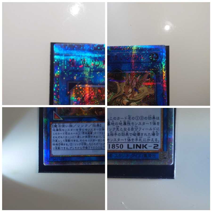 蒼翠の風霊使いウィン、ヒータ、アウス、エリア20thセット