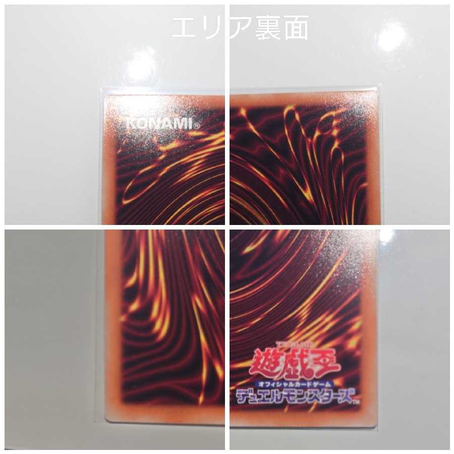 蒼翠の風霊使いウィン、ヒータ、アウス、エリア20thセット