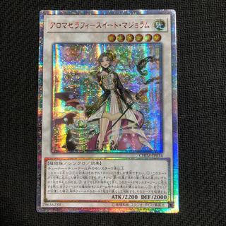 アジア　アロマセラフィースイートマジョラム  20thシークレット