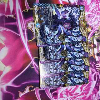 ∞龍 ゲンムエンペラー