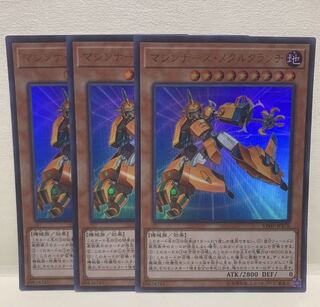 マシンナーズメタルクランチ