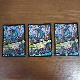 メヂカラ・コバルト・カイザー｜アイド・ワイズ・シャッター 3枚