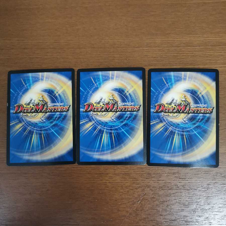 メヂカラ・コバルト・カイザー｜アイド・ワイズ・シャッター 3枚