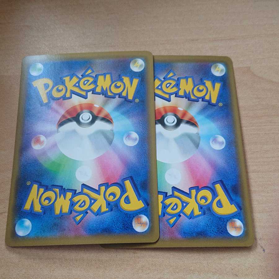 ポケモン通信 TR