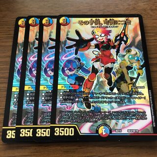 その子供、可憐につき