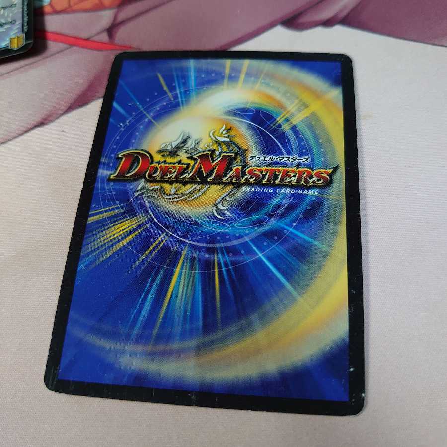 天真妖精オチャッピィ BBP版