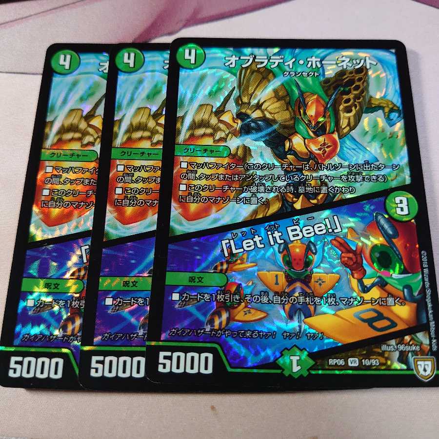 オブラディ・ホーネット|「Let it Bee!」 3枚