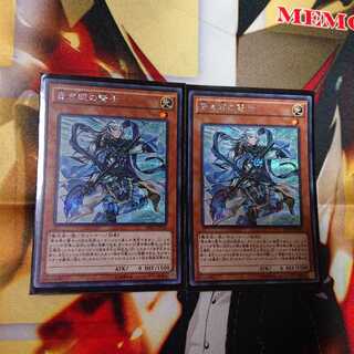 青き眼の賢士 シク 2枚 セット