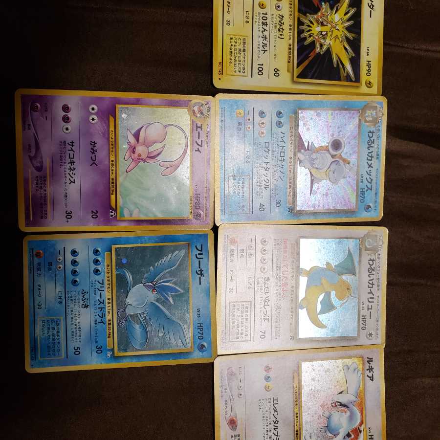 ポケモンカード旧裏 まとめ売り