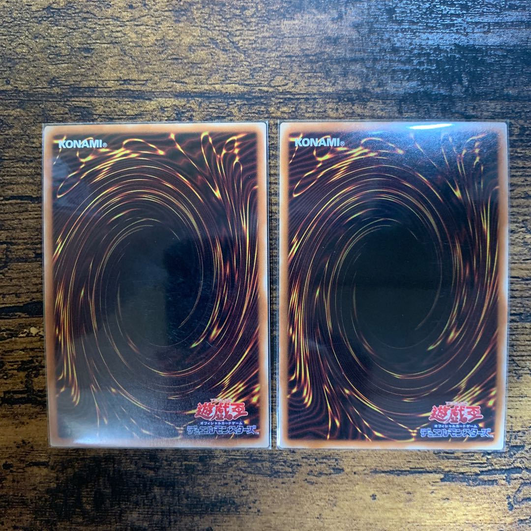 禁じられた一滴 スーパーレア2枚