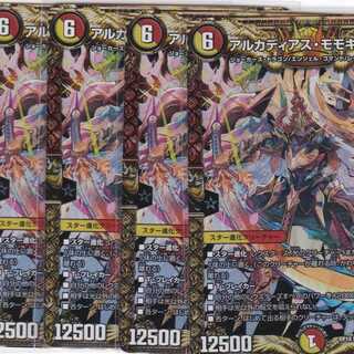 アルカディアス・モモキング 　 KGM　４枚　DMRP-18
