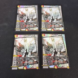 Bonds of the Restructer Revolution