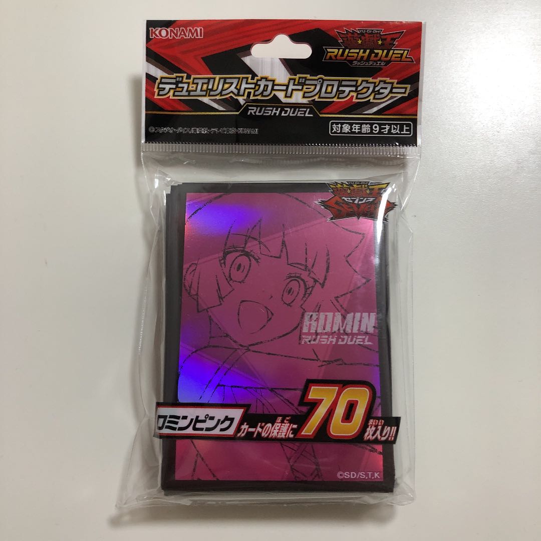 遊戯王 ラッシュデュエル ロミンピンク スリーブ 70枚入り 未開封 公式
