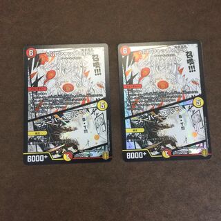 ボルシャック・NEX｜スーパー・スパーク SR