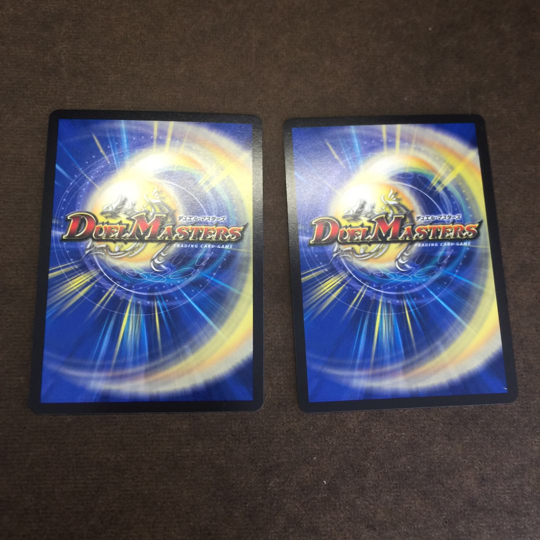 天地命動 バラギアラ|輪廻暴聖