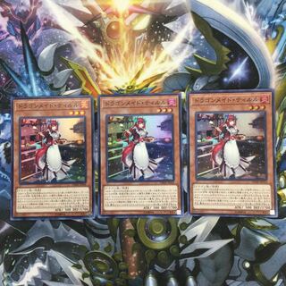 ドラゴンメイド・ティルル スーパーレア 3枚セット【06606-37】 3枚