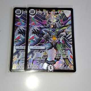 「智」の頂 レディオ・ローゼス