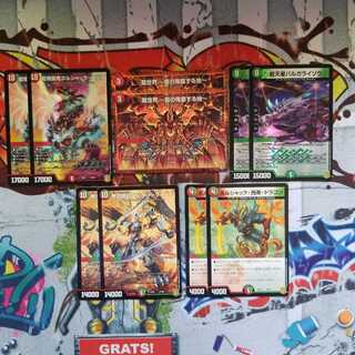 セット　龍騎旋竜ボルシャック・バルガ