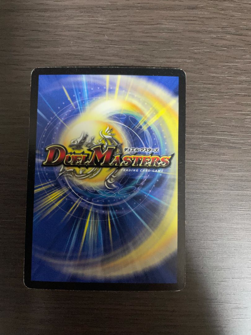 災勇鬼ダイゴクウ