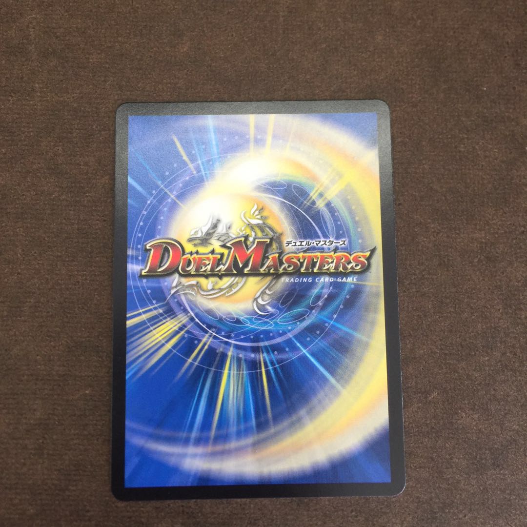 絶望と反魂と滅殺の決断(パーフェクト・ダークネス) SR