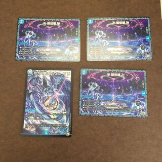 月下卍壊 ガ・リュミーズ 卍 SR