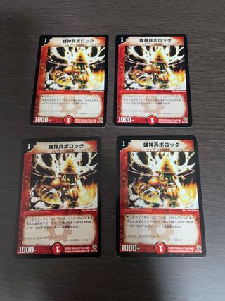 もの太郎様　専用