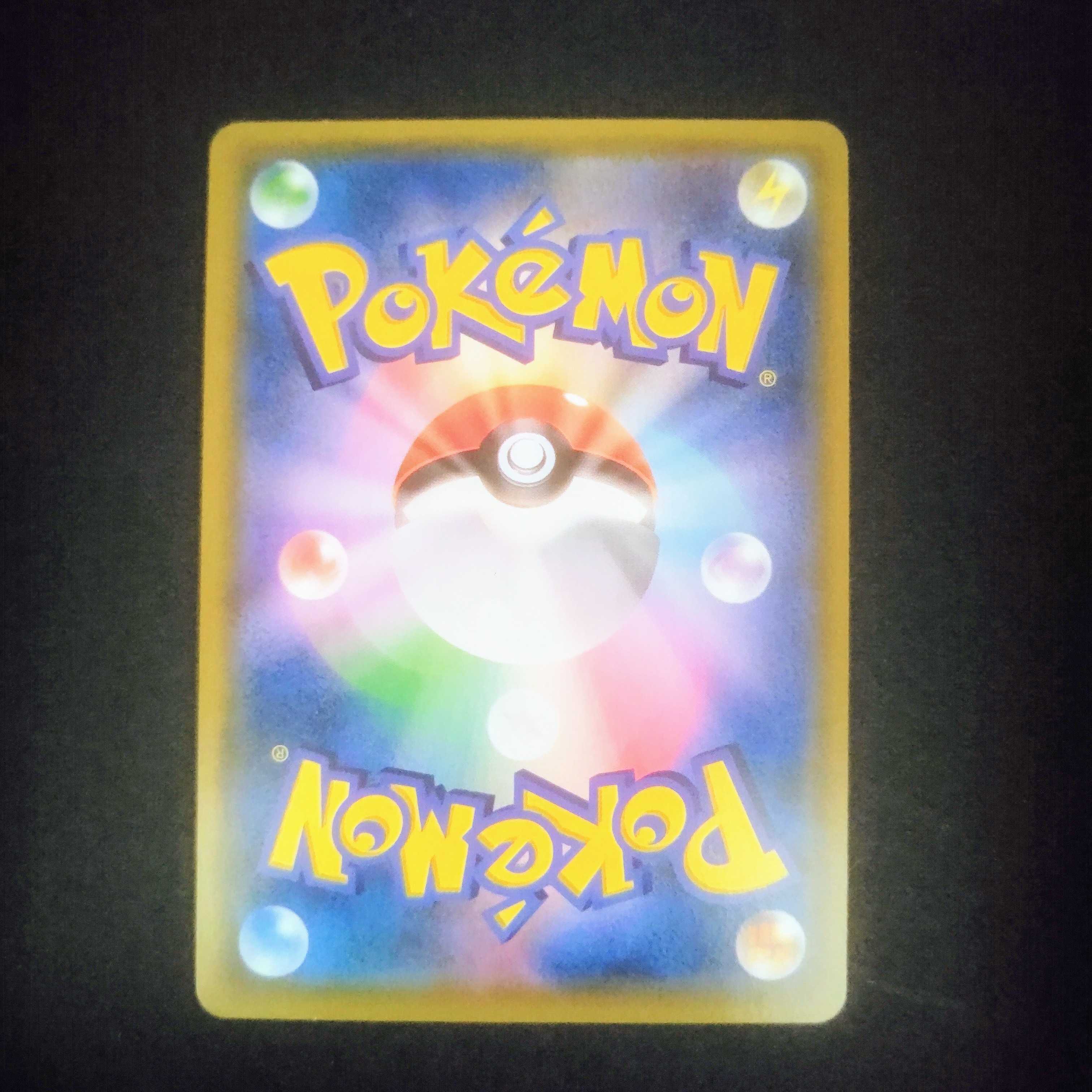 デデンネGX【SR】{057/055} [SM9a]