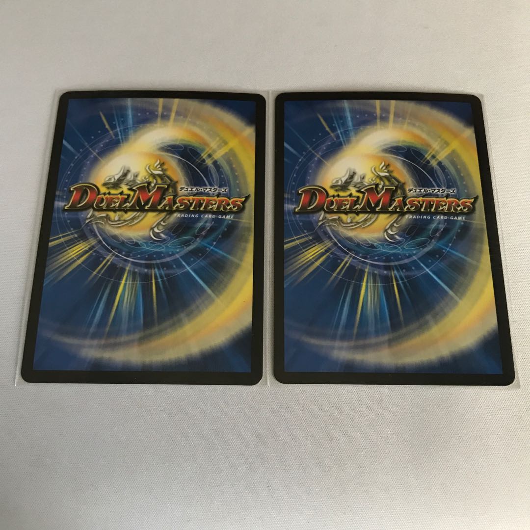 大魔王 ウラギリダムス 4枚