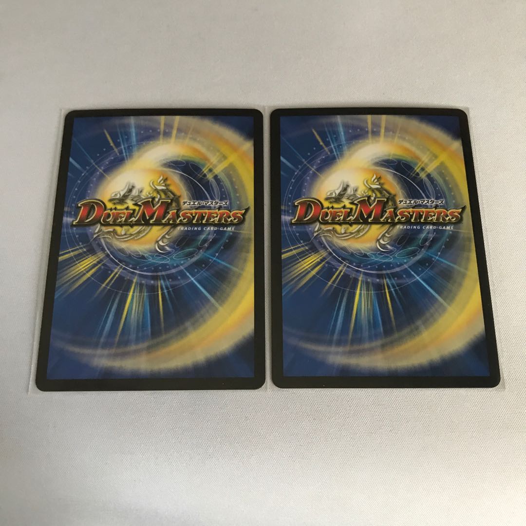 大魔王 ウラギリダムス 4枚