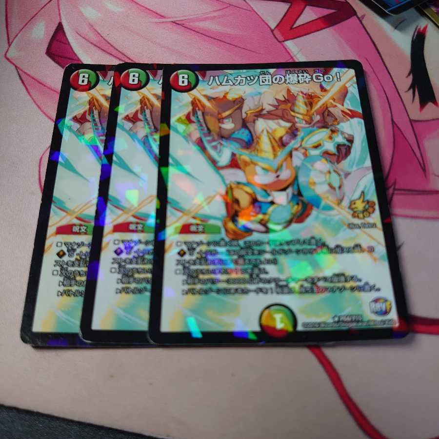 ハムカツ団の爆砕Go! R-foil 3枚