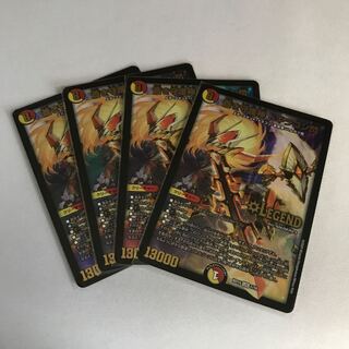 蒼き守護神 ドギラゴン閃　4枚