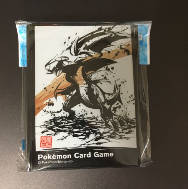 ガブリアス 墨絵 スリーブ