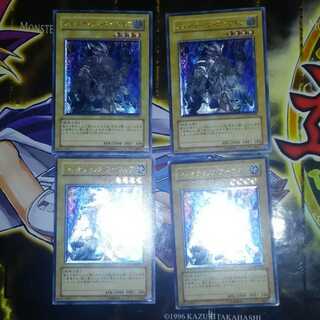 4枚　ジェネティックワーウルフ　レリーフ