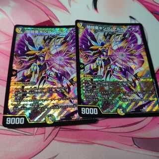 闇鎧亜キング・アルカディアス 2枚