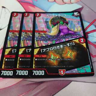 カツラデランス｜「アフロ行きまーす!!」 3枚