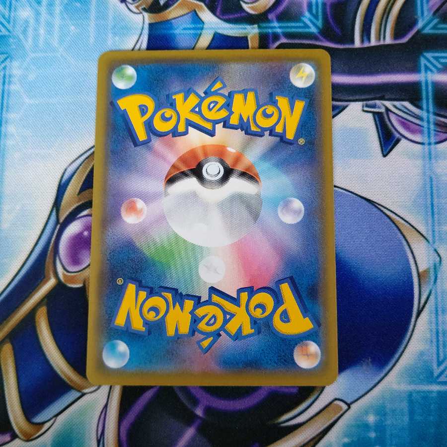 基本鋼エネルギー UR