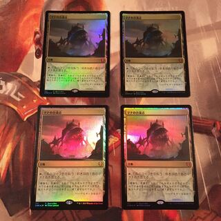 マナの合流点　4枚セット　プロモfoil