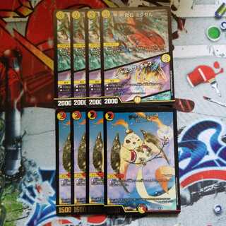 奇石 ミクセル｜ジャミング・チャフ　チャラ・ルピア