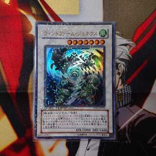 ウィンドファーム・ジェネクス