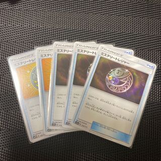 ミステリートレジャー