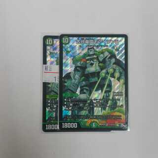 古代楽園モアイランド　２枚