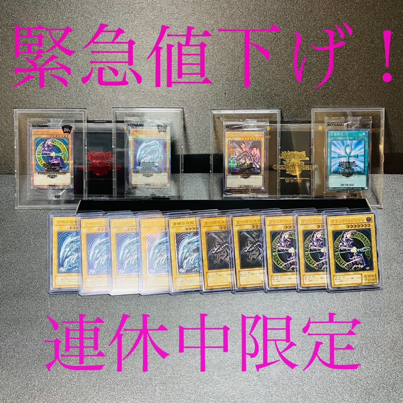 2口分 ユウキ様専用 オリパ