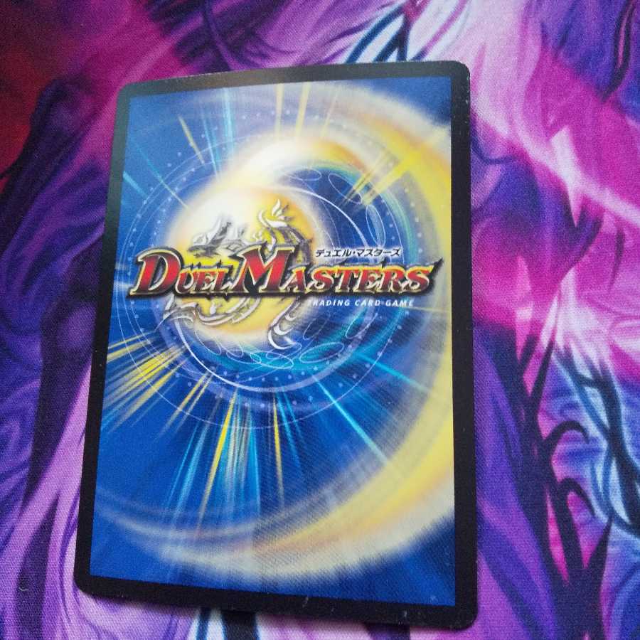 Techdan's Wave Breaking Go! R-foil