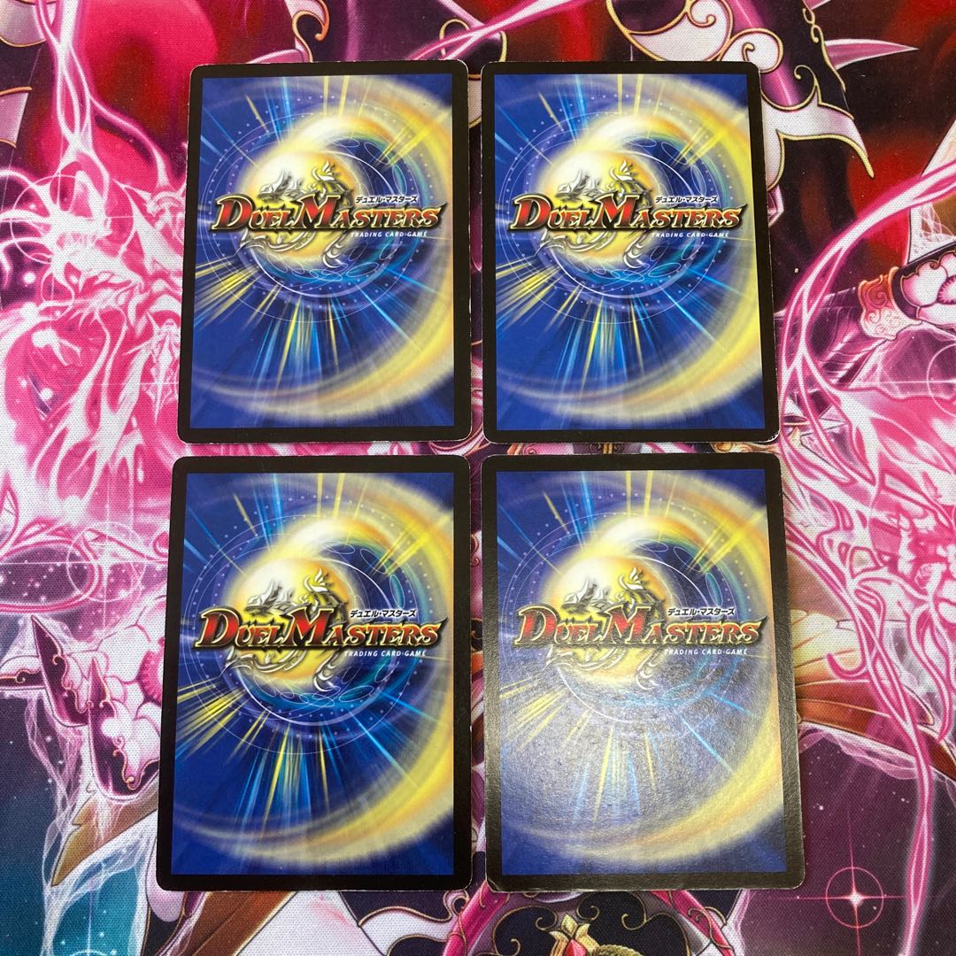 Early Slime Veil R 4 pieces