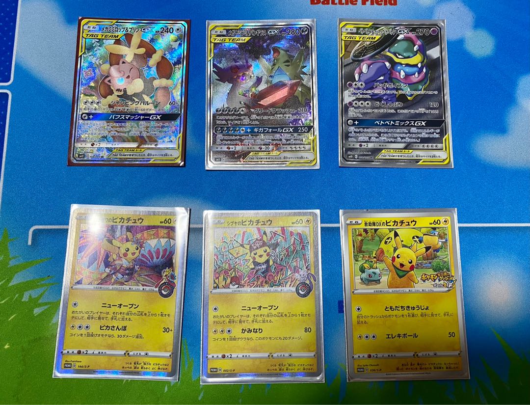 注文用　画像確定オリパ　1口9800円